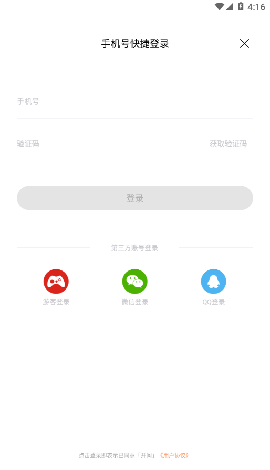 山貓小說(shuō)截圖欣賞