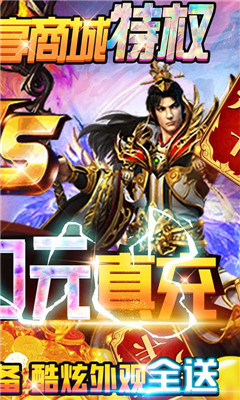 戰(zhàn)殤簽到領(lǐng)充值卡版截圖欣賞