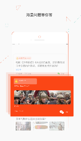 熱群截圖欣賞