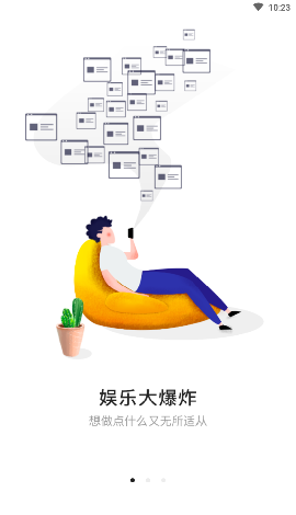 熱群截圖欣賞