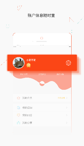 熱群截圖欣賞