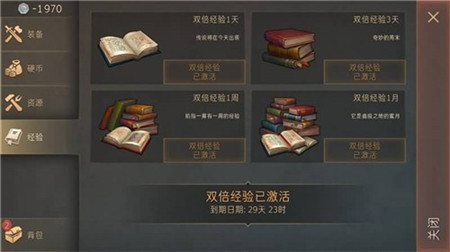 黑暗幻想生存截圖欣賞