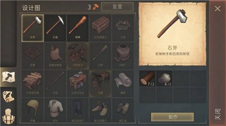 黑暗幻想生存截圖欣賞