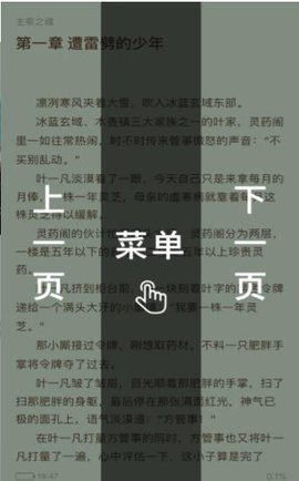 桃源讀書截圖欣賞