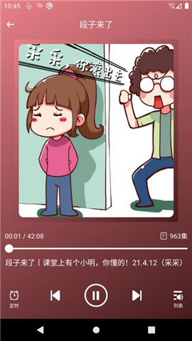 遐想書屋截圖欣賞