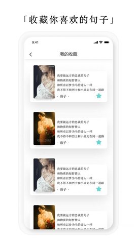 億讀截圖欣賞