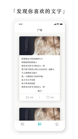 億讀截圖欣賞