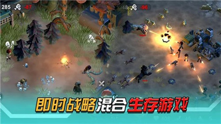 變異絕境破解版截圖欣賞