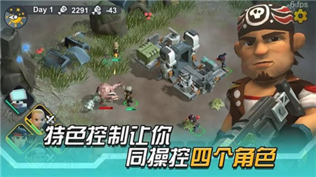 變異絕境破解版截圖欣賞