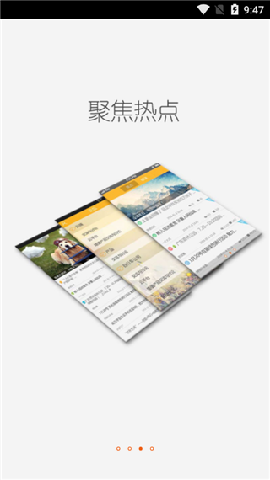 輕之國度截圖欣賞