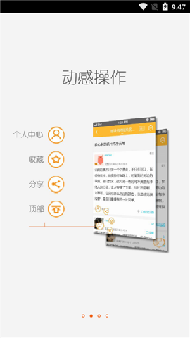 輕之國度截圖欣賞