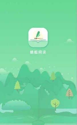 蜻蜓閱讀截圖欣賞