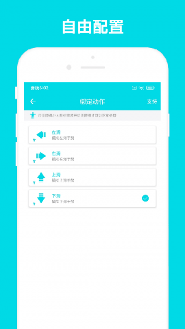 自動閱讀截圖欣賞