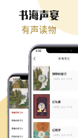 芒果電子書截圖欣賞