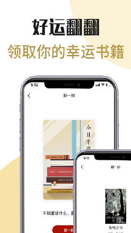 芒果電子書截圖欣賞