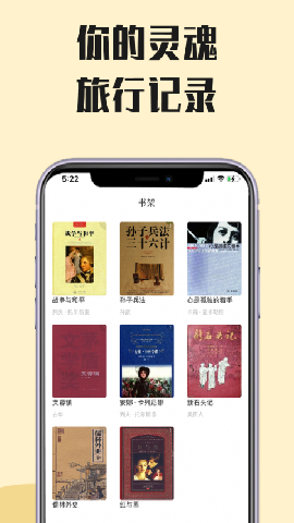 芒果電子書截圖欣賞