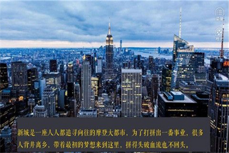 天賦影后截圖欣賞