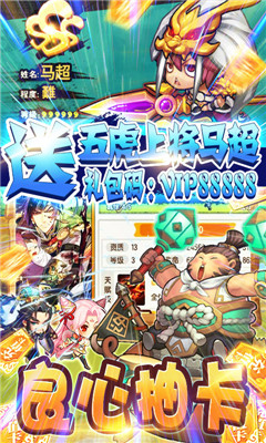 萌點部落截圖欣賞