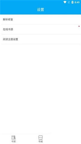 端木小說截圖欣賞