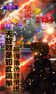蜜糖世界無限版截圖欣賞