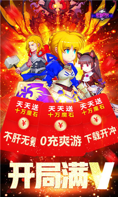 蜜糖世界無限版截圖欣賞