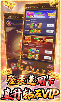 劍仙軒轅志送周卡千充版截圖欣賞