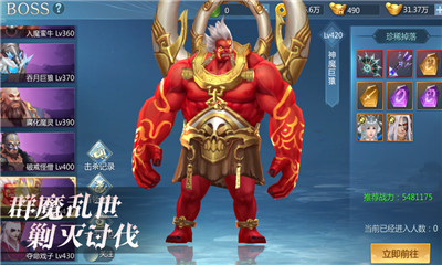 皓衣仙君截圖欣賞