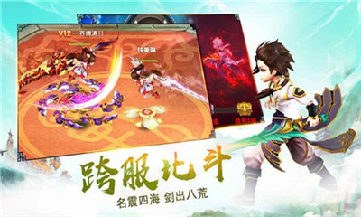 少女江湖截圖欣賞