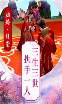 仙語千尋截圖欣賞