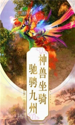 仙語千尋截圖欣賞