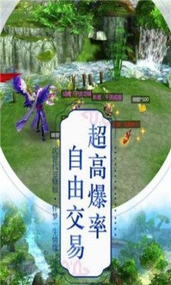 仙語千尋截圖欣賞