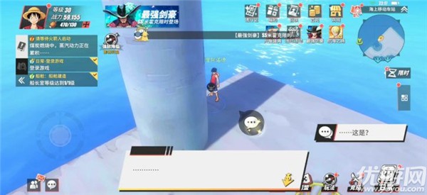 航海王熱血航線七水之城探索攻略 七水之城寶藏位置介紹