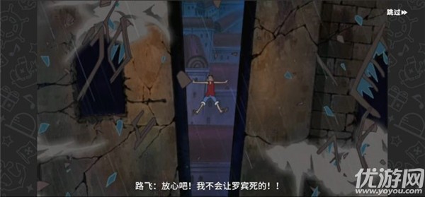 航海王熱血航線七水之城探索攻略 七水之城寶藏位置介紹