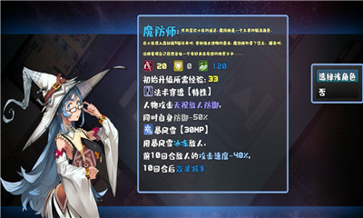 魔塔地牢截圖欣賞