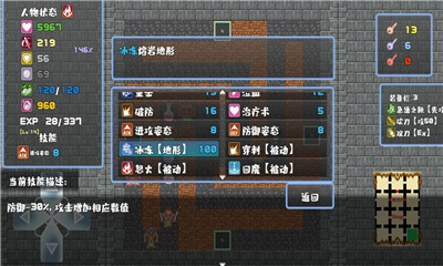 魔塔地牢截圖欣賞