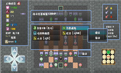 魔塔地牢截圖欣賞