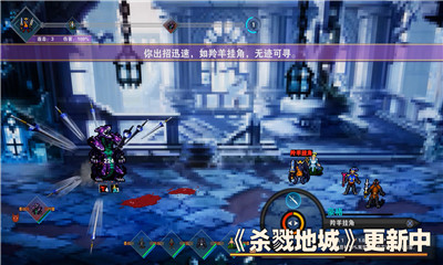 殺戮地城截圖欣賞