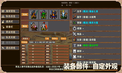 殺戮地城截圖欣賞