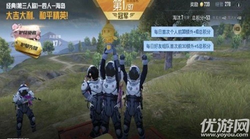 和平精英宇航员衣服怎么卡 星际漫游者宇航服bug卡法教程