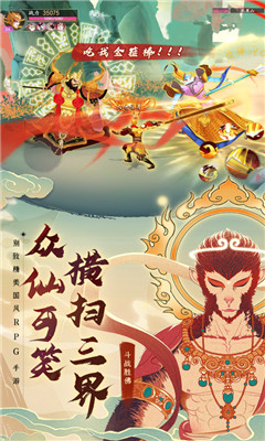 異世妖圖神韻國風(fēng)截圖欣賞