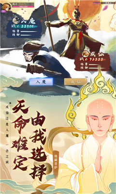 異世妖圖神韻國風(fēng)截圖欣賞