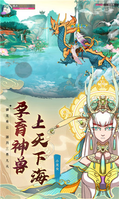 異世妖圖神韻國風(fēng)截圖欣賞