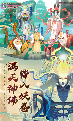 異世妖圖神韻國風(fēng)截圖欣賞
