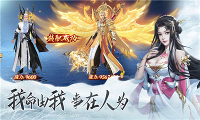 仗劍長歌行截圖欣賞
