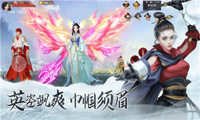 仗劍長歌行截圖欣賞