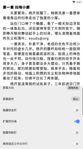 書(shū)城吧app截圖欣賞