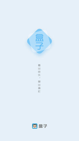 盒子小說截圖欣賞