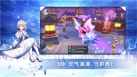 有請小狐仙截圖欣賞