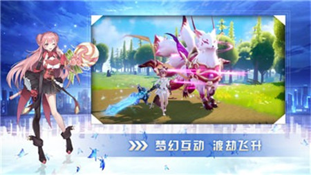 有請小狐仙截圖欣賞