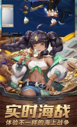 艾薇航線截圖欣賞